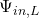 \Psi_{in,L}